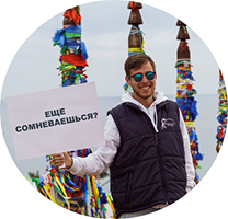 Стоит ли провести отдых на Байкале